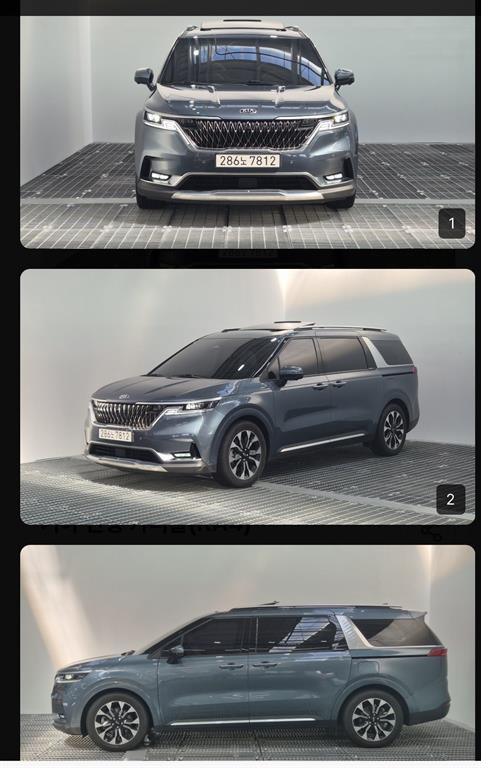 KIA Carnival