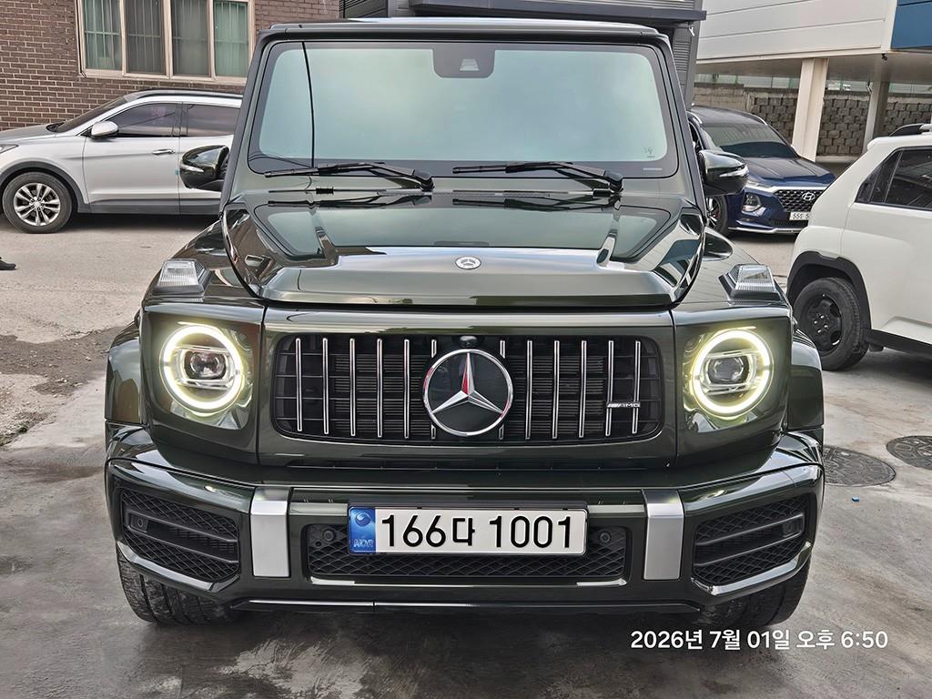 Mercedes Benz G Class (G Wagen) 2023 — Zona Franca Iquique