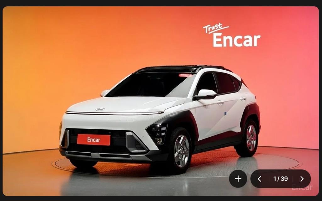 HYUNDAI Kona 2025 — Zona Franca Iquique