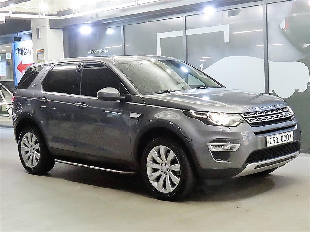 Land Rover Discovery Sports