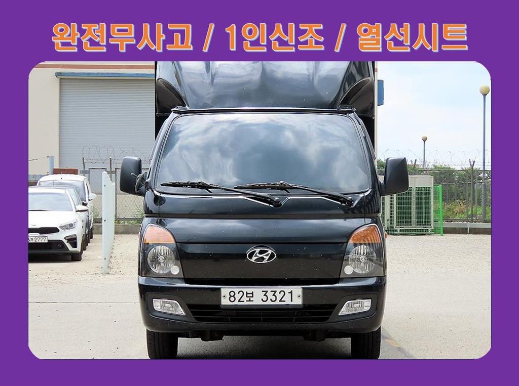 Small Truck Top_Wingbody