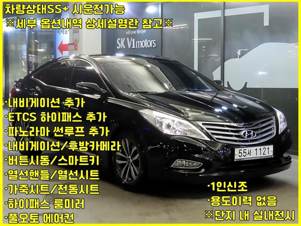 HYUNDAI Grandeur