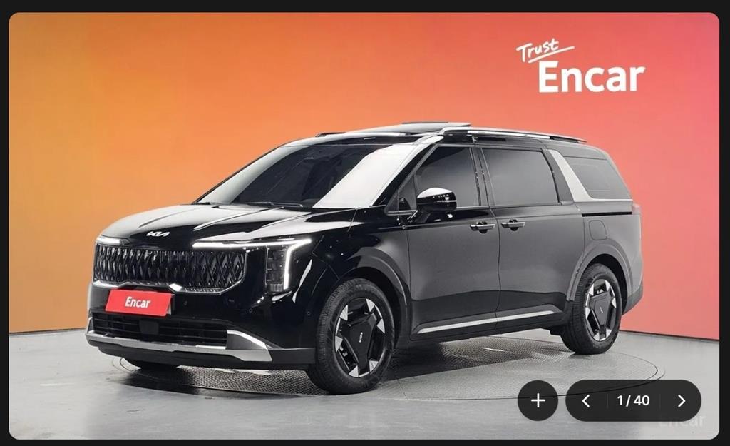 KIA Carnival 2024 — Zona Franca Iquique