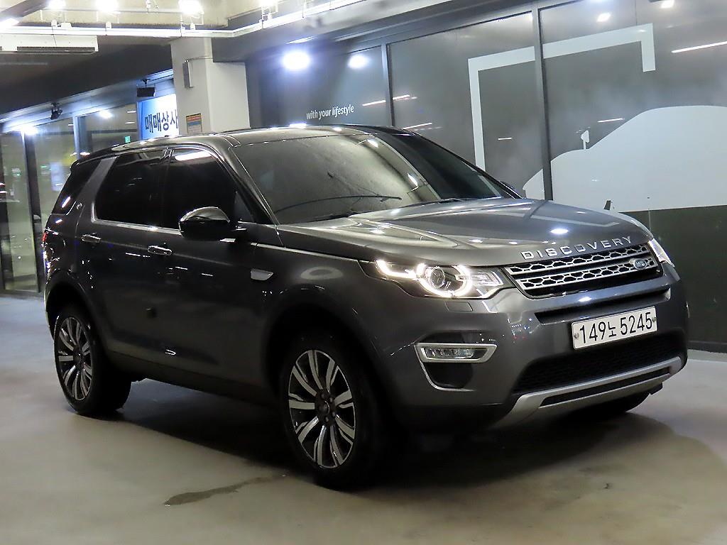 Land Rover Discovery Sports 2020 — Zona Franca Iquique