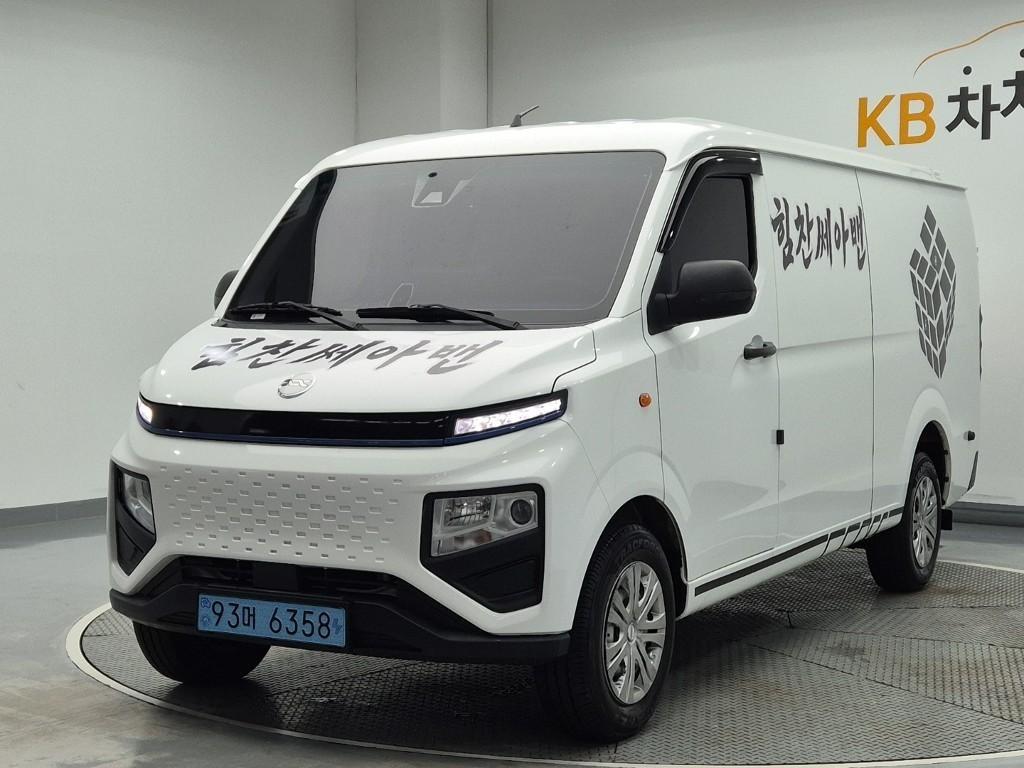 Geely Seah