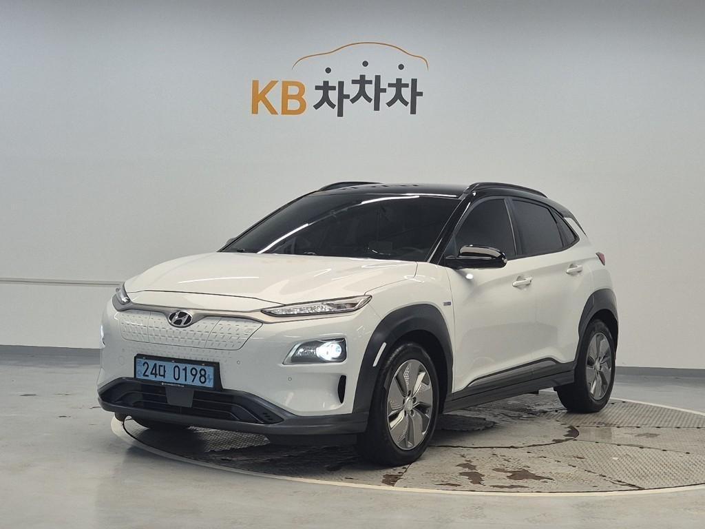 HYUNDAI Kona 2020 — Zona Franca Iquique