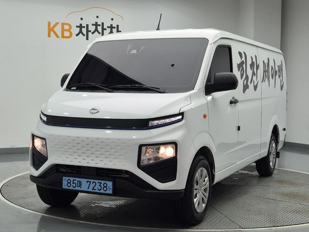 Geely Seah