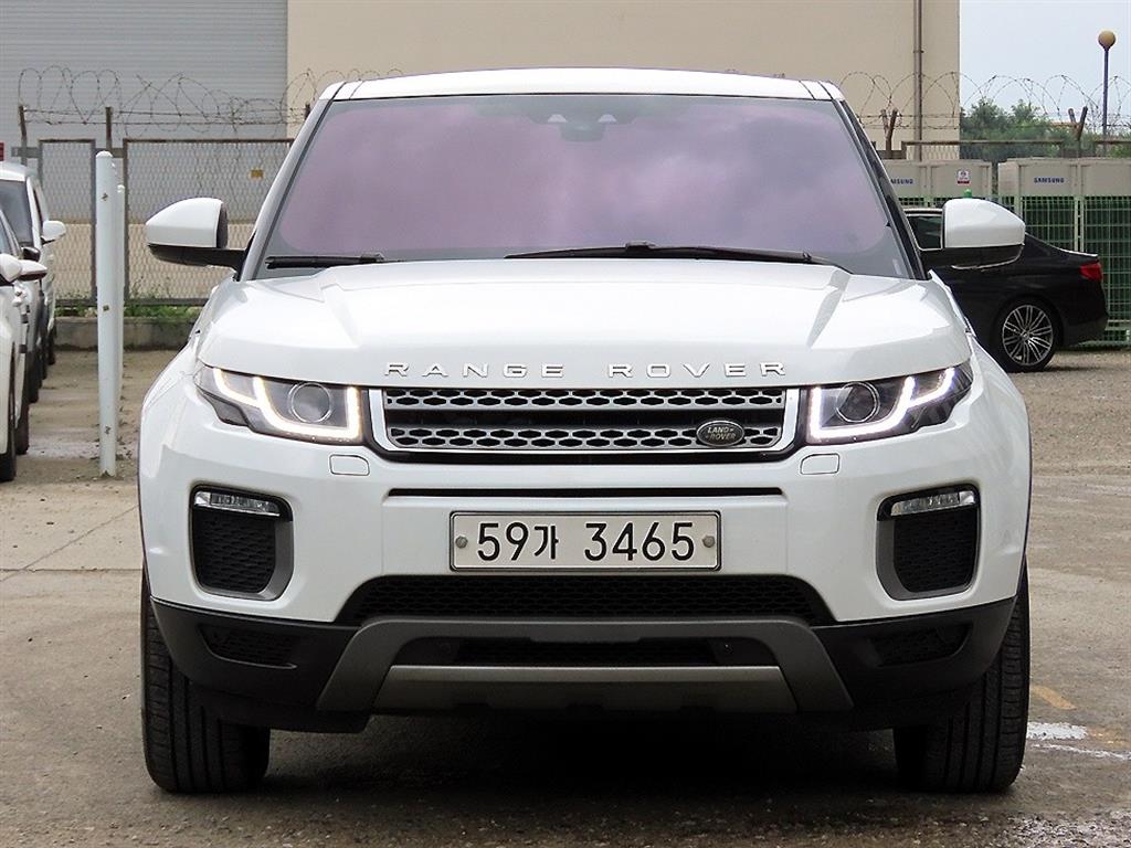 Land Rover Range Rover Bike