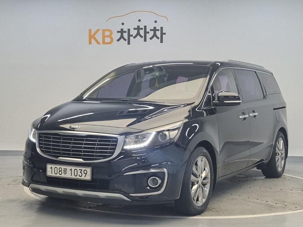 KIA Carnival 2016 — Zona Franca Iquique