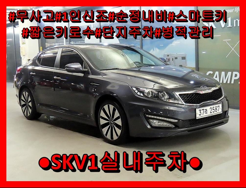 KIA K5 2.0 Prestige