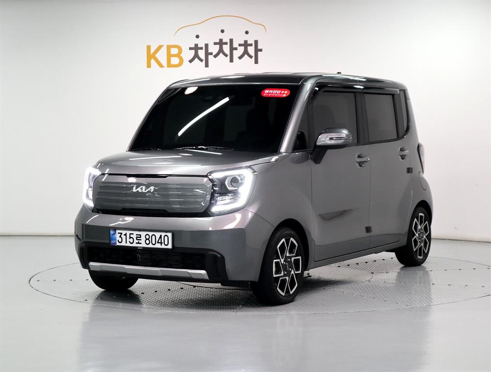 KIA Ray 2026 — Zona Franca Iquique