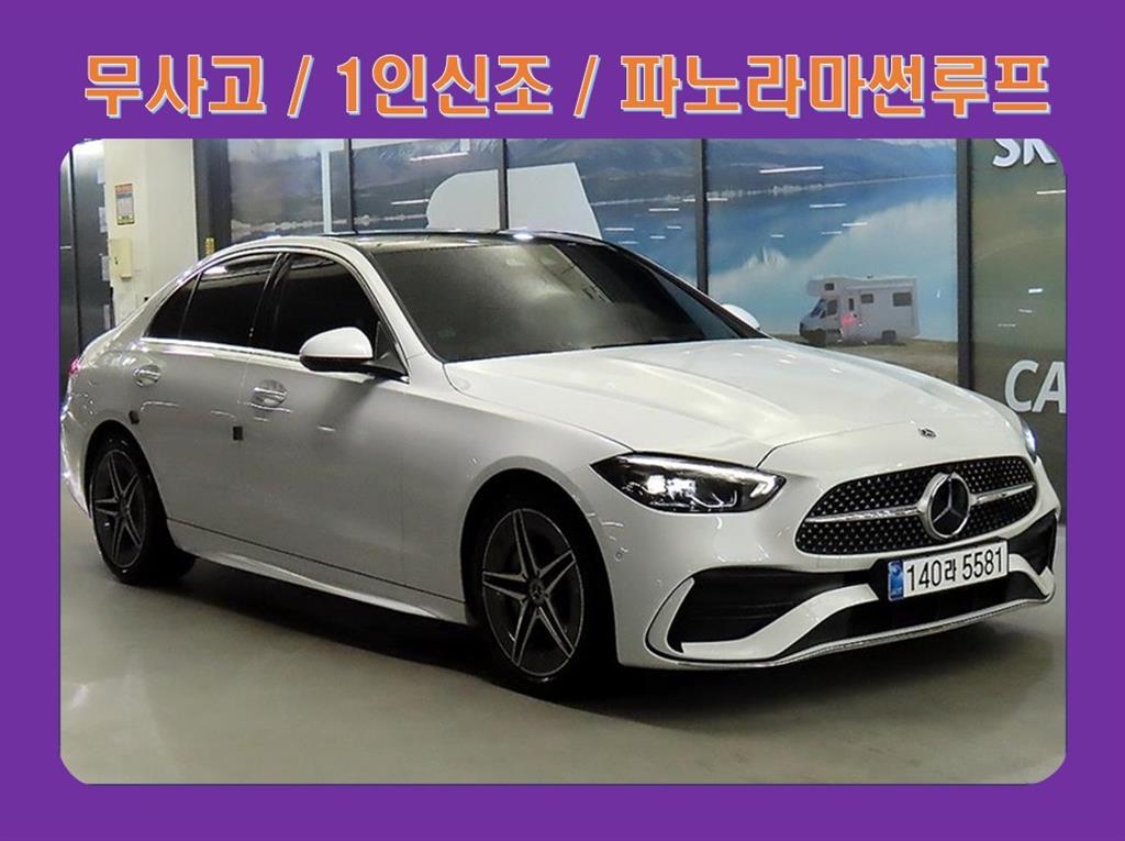 Mercedes Benz C Class