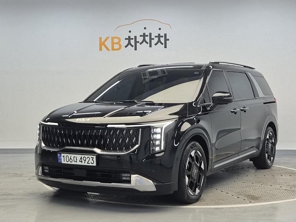 KIA Carnival 2024 — Zona Franca Iquique