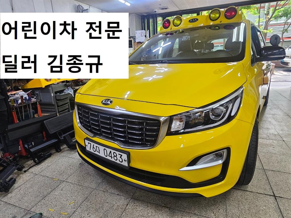 KIA Carnival 2019