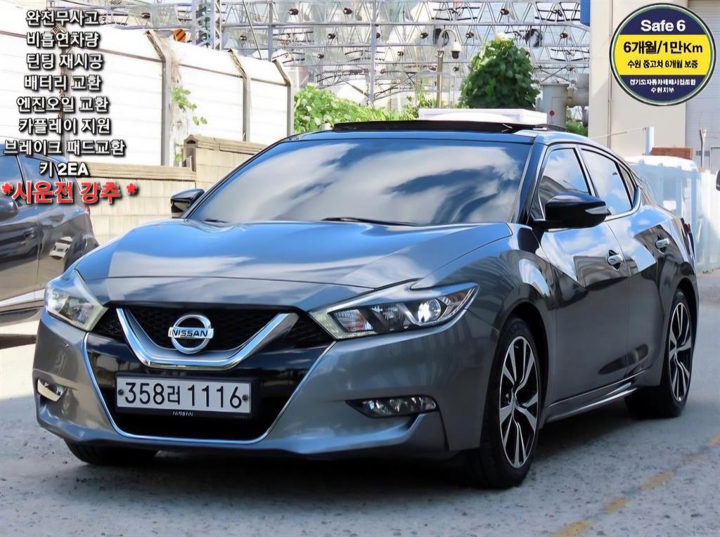 Nissan Maxima 2018 — Zona Franca Iquique