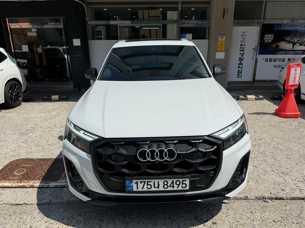 Audi Q7 2026 — Zona Franca Iquique