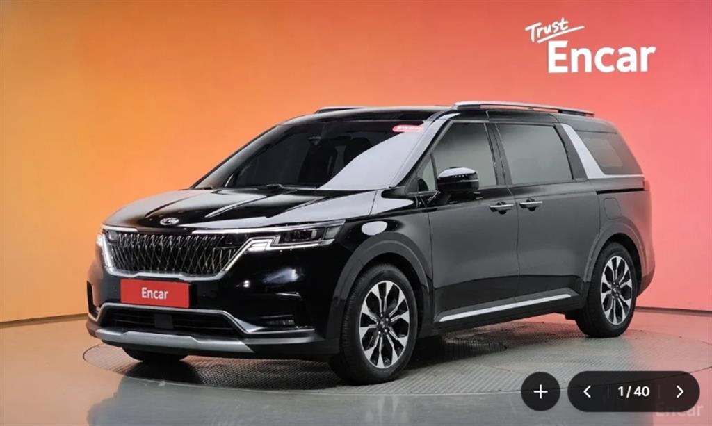 KIA Carnival 2020