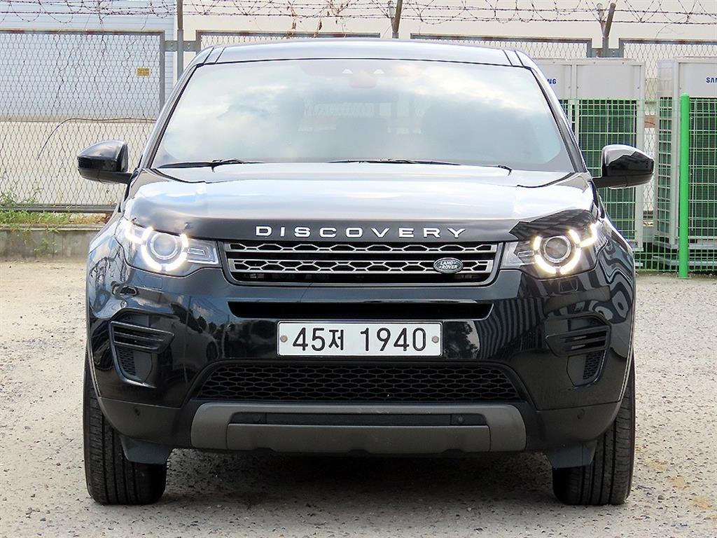 Land Rover Discovery Sports