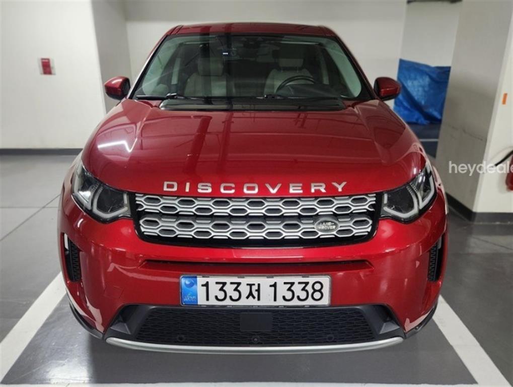 Land Rover Discovery Sports