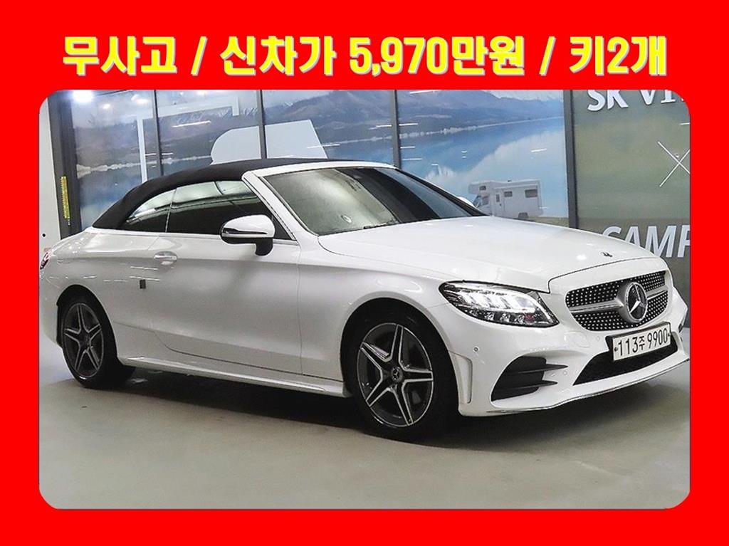 Mercedes Benz C Class