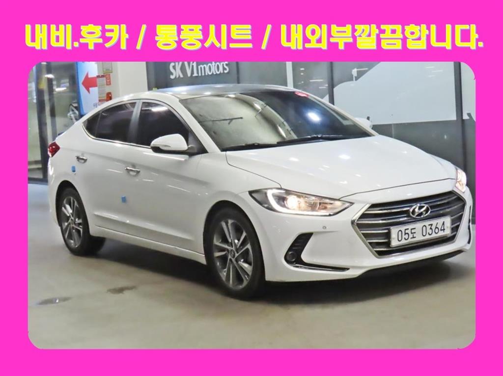 HYUNDAI Avante