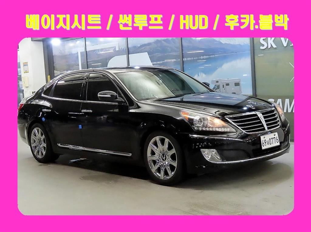 Mercedes Benz Equus
