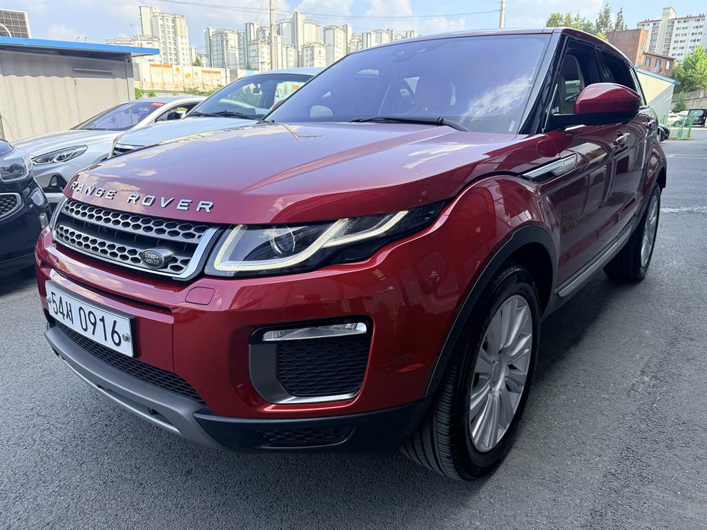 Land Rover Range Rover Bike