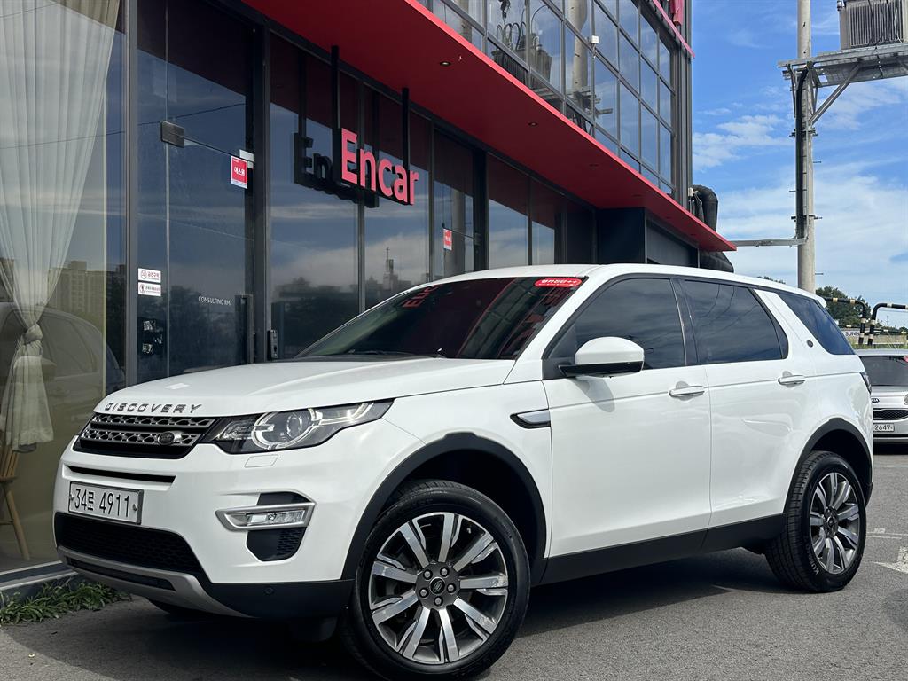 Land Rover Discovery Sports