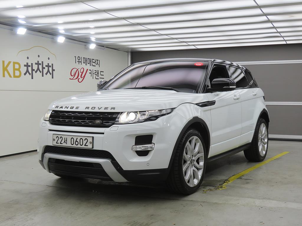 Land Rover Range Rover Bike