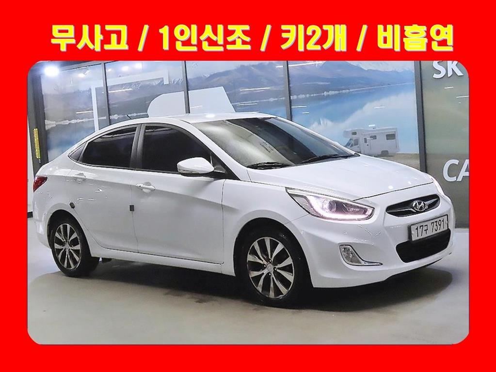 HYUNDAI Accent 2013 — Zona Franca Iquique