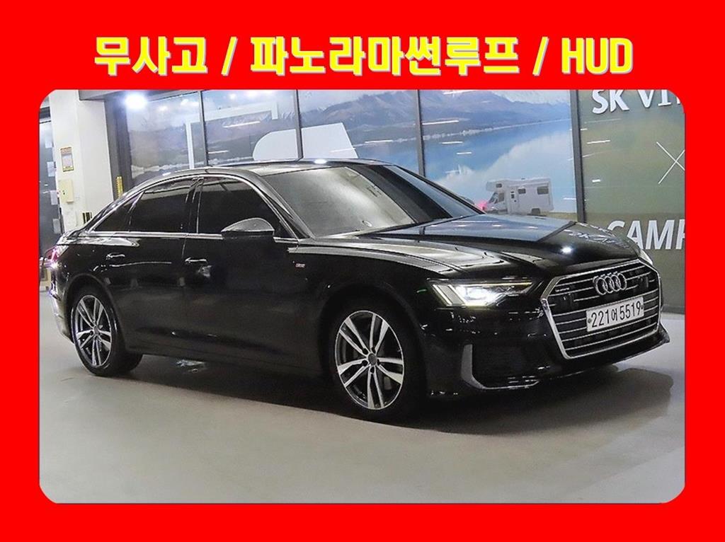 Audi A6 2020 — Zona Franca Iquique