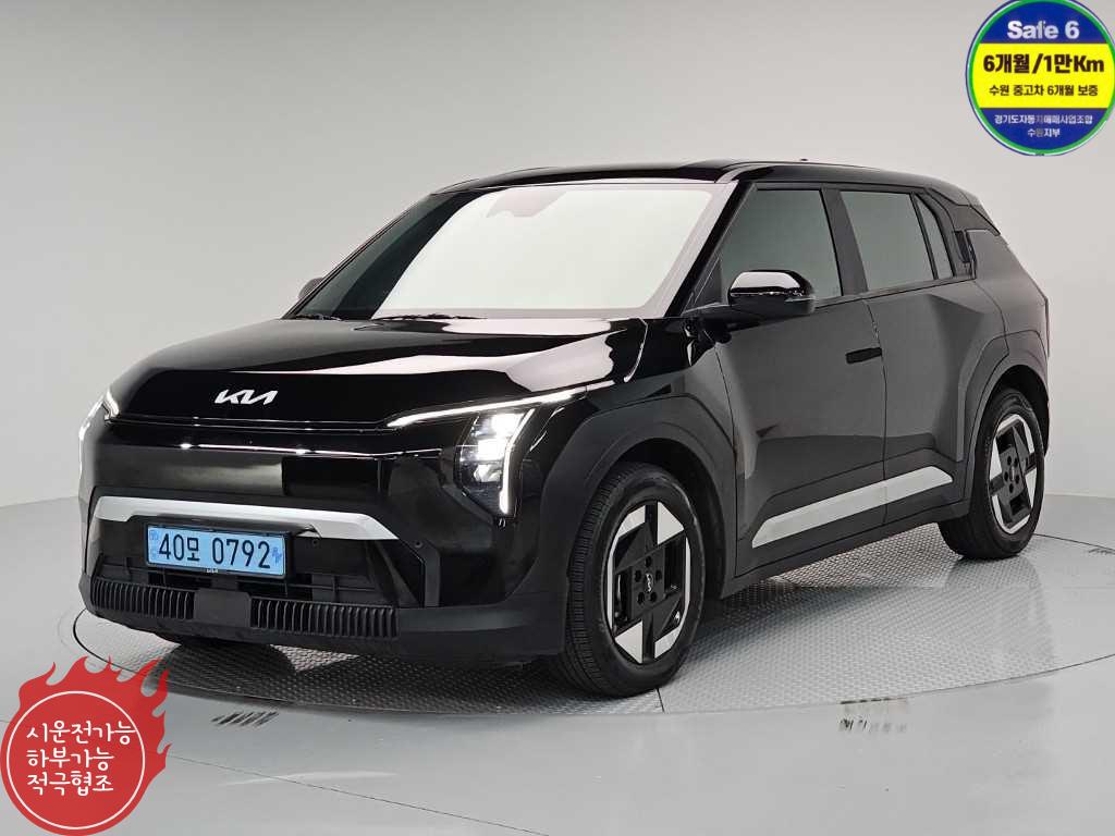 KIA EV3 Long Range Air