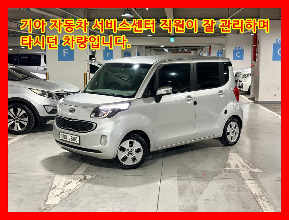 KIA Ray 2012