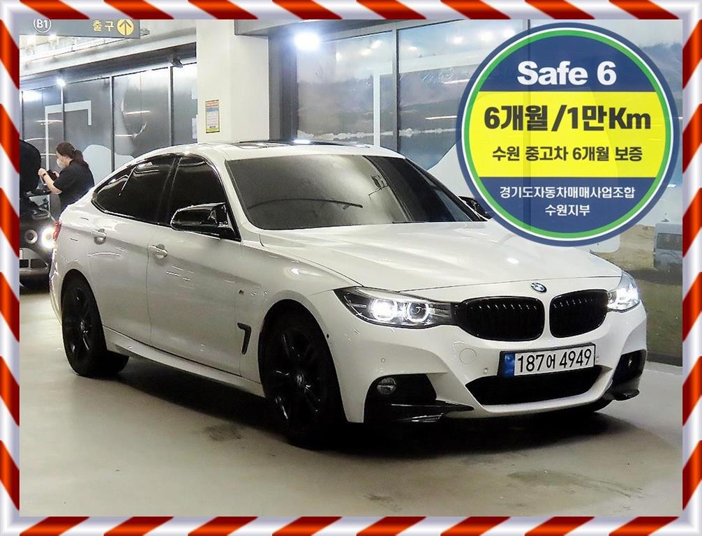 BMW Gran Turismo