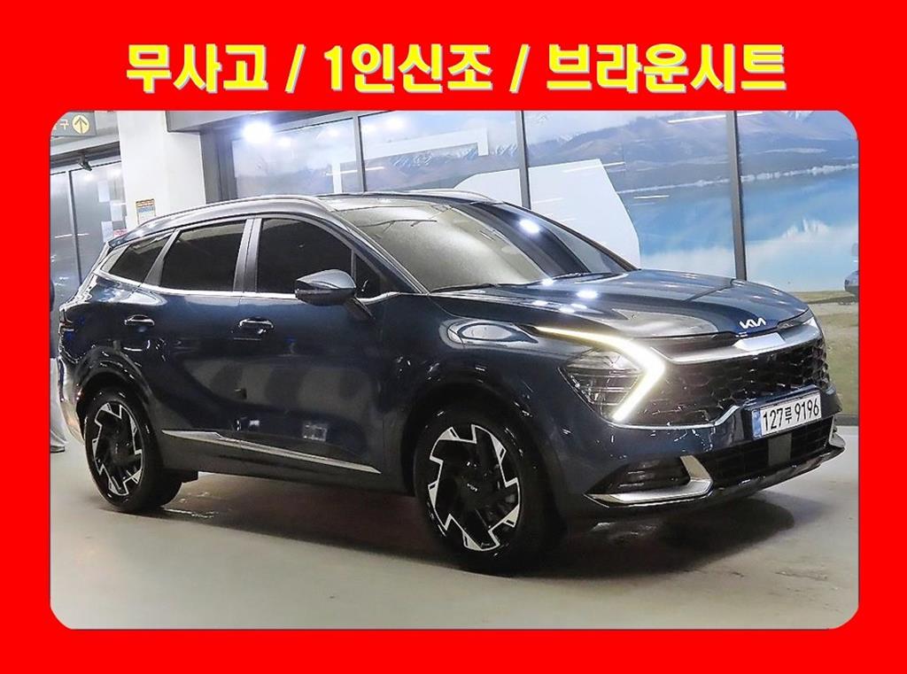 KIA Sportage 2024 — Zona Franca Iquique