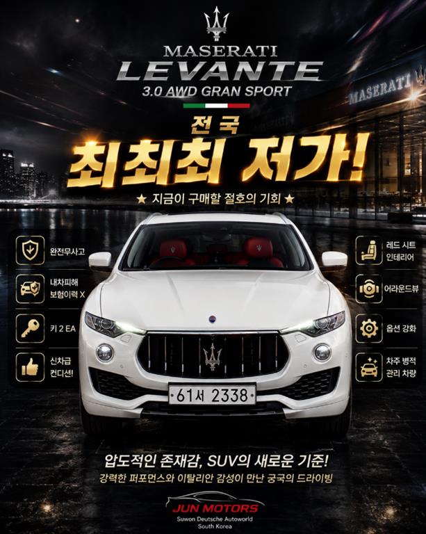 Maserati Levante