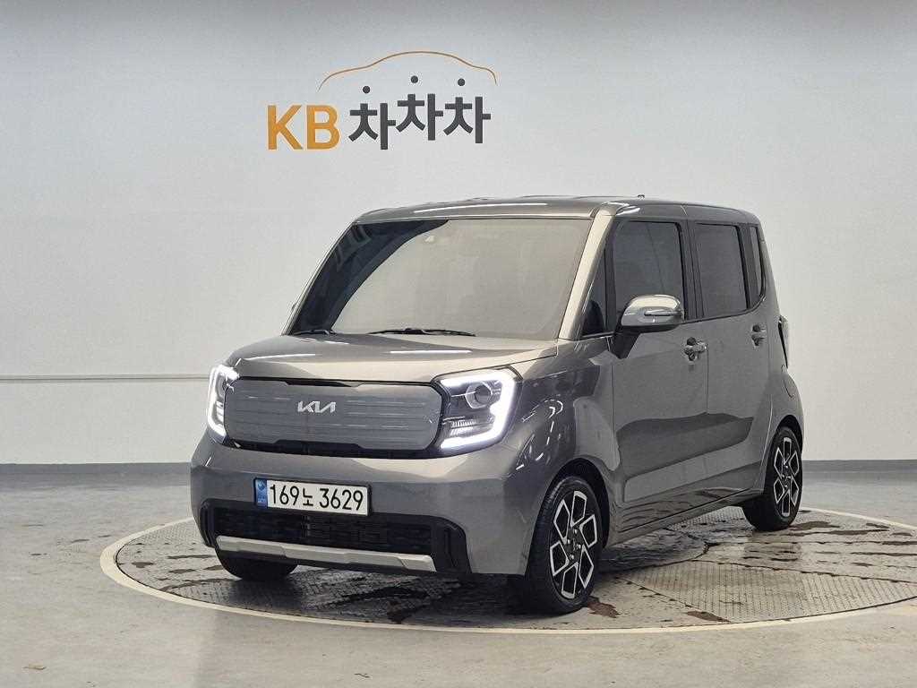 KIA Ray Array signature