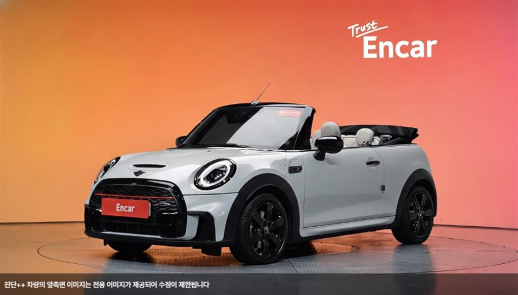 Mini Cooper Convertible