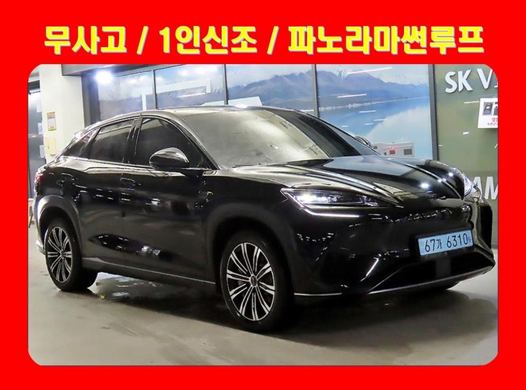 BYD Sea Lion 7