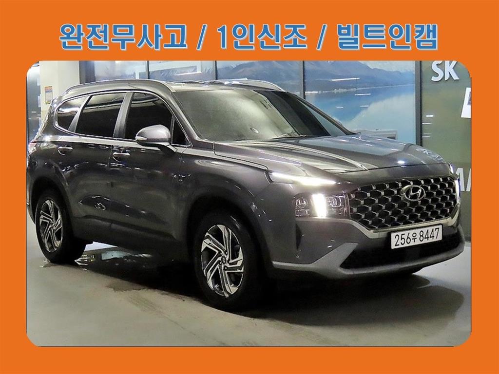 HYUNDAI Santa Fe 2023 — Zona Franca Iquique