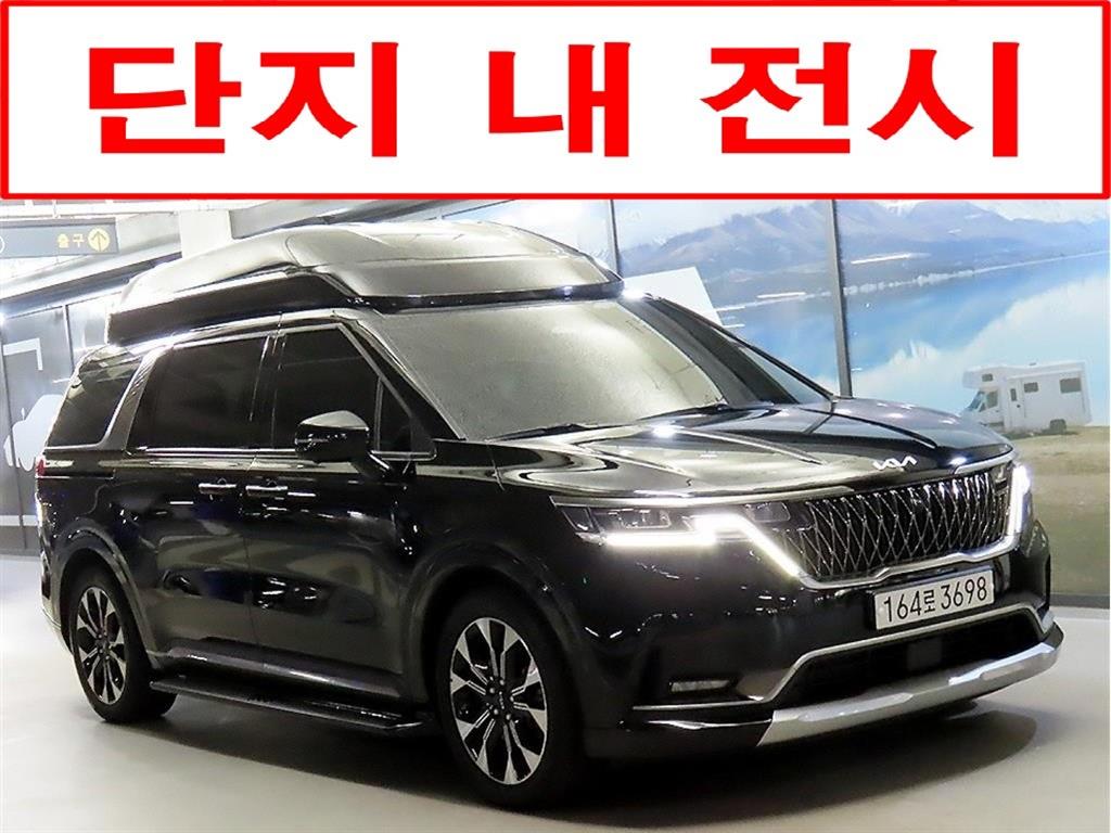 KIA Carnival 2023