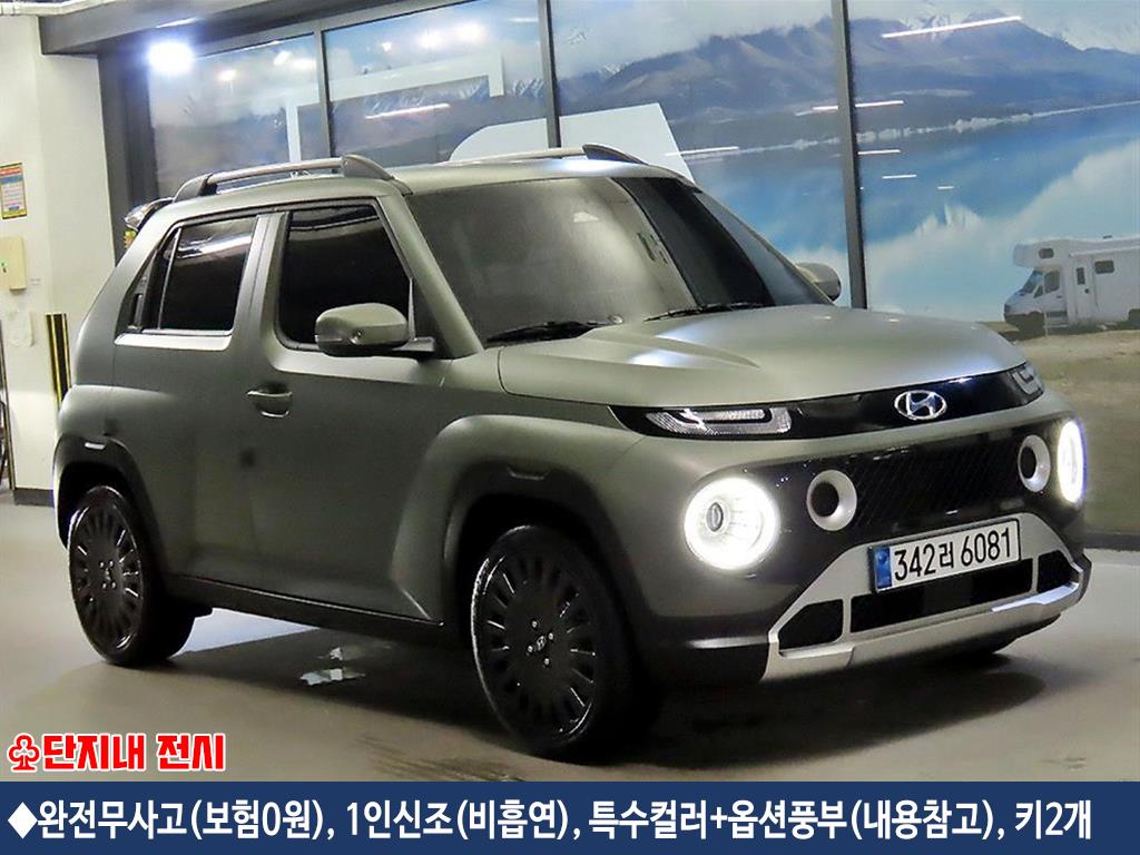HYUNDAI Casper 2024 — Zona Franca Iquique