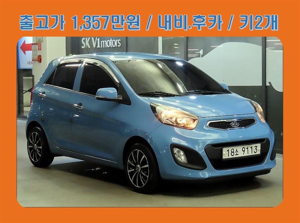 KIA Morning 2012
