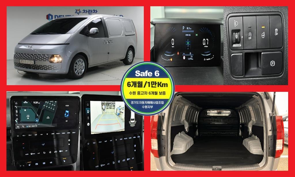 HYUNDAI Staria 2022 — Zona Franca Iquique