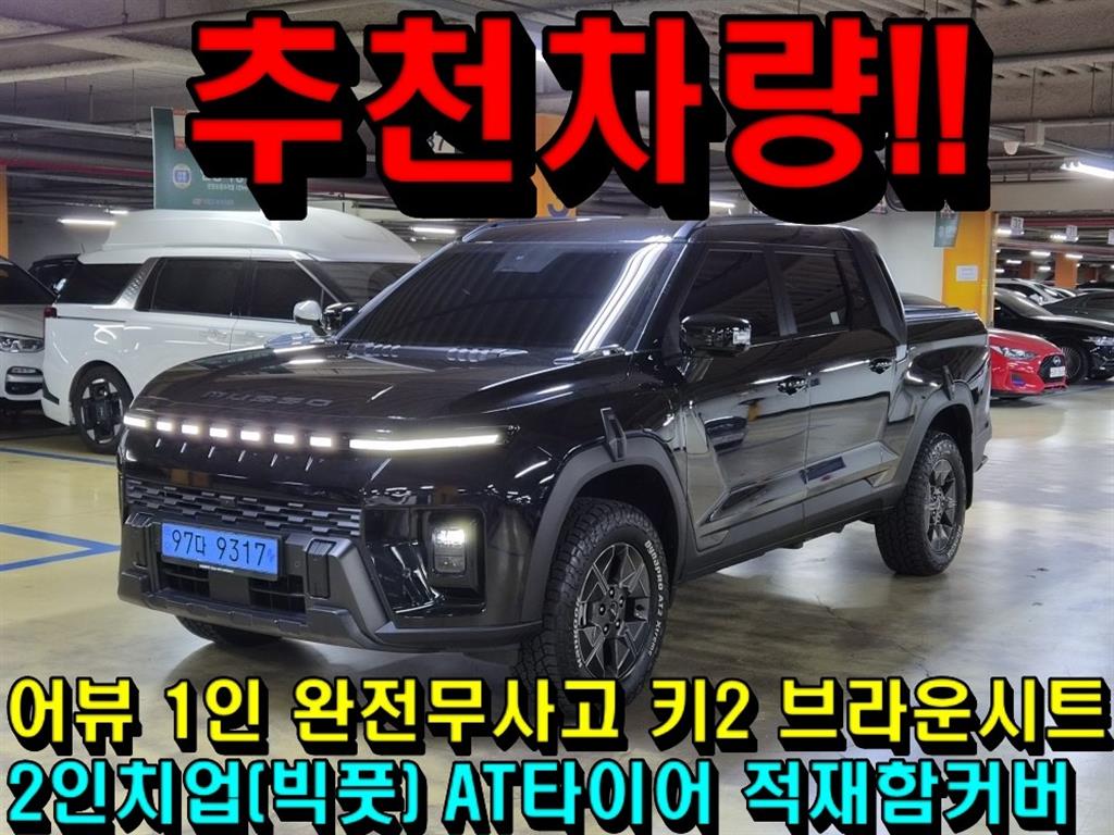 Ssangyong Musso