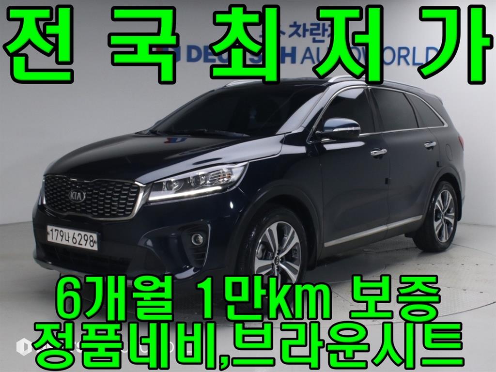 KIA Sorento 2018 — Zona Franca Iquique