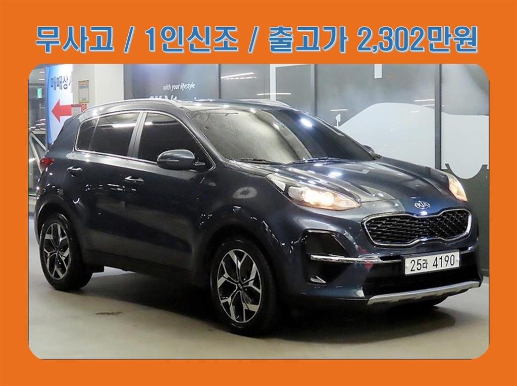 KIA Sportage 2019