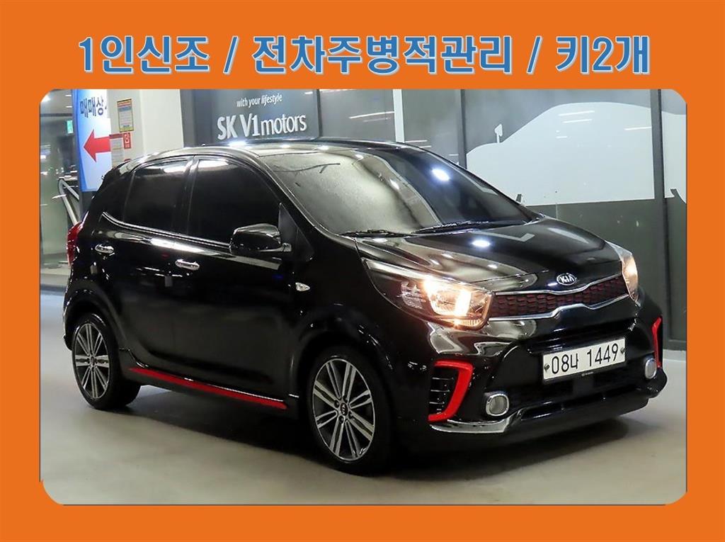 KIA Morning 2018 — Zona Franca Iquique