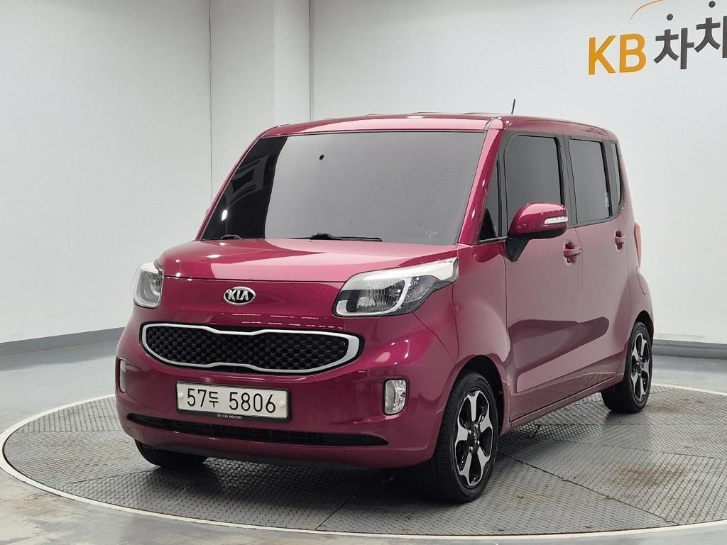 KIA Ray 2013 — Zona Franca Iquique