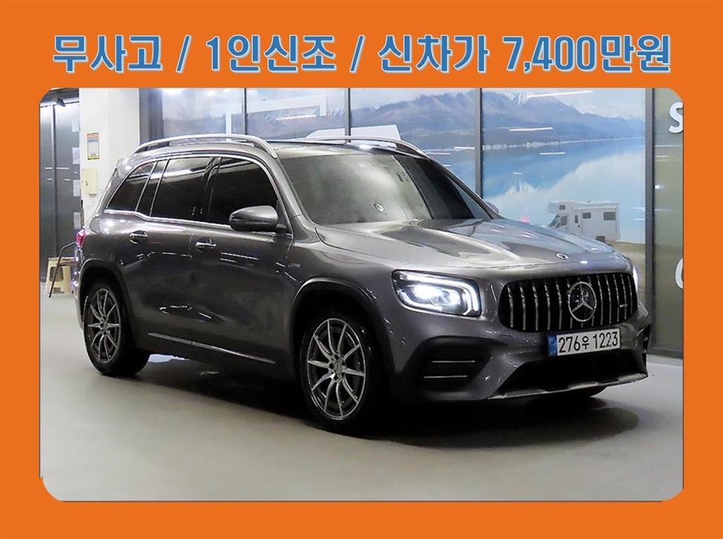 Mercedes Benz GLB Class